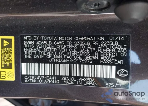 2014 Lexus Ct 200H from USA, damaged, VIN JTHKD5BH7E2176972